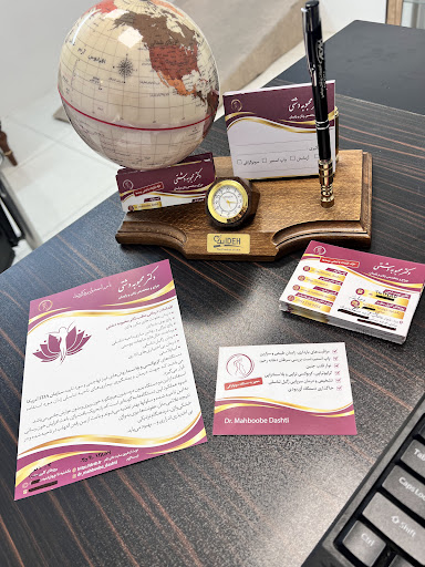 مطب دکتر محبوبه دشتی