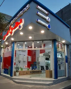 نمایندگی پکیج شوفاژ بهرامی