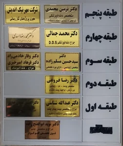 ساختمان کسری