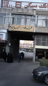 تعمیرگاه و توقف گاه کیهان 2