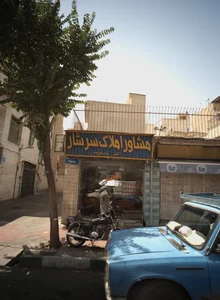 مشاور املاک سرشار 2