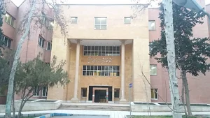 کتابخانه شهید مفتح