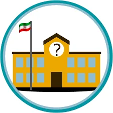 دبیرستان دخترانه طوبی