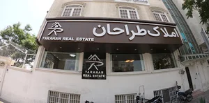Tarahan Real Estate