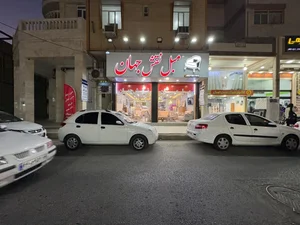 مبل نقش جهان 5
