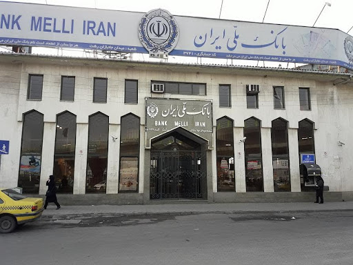 بانک ملی
