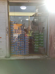آجیل و خشکبار جعفری