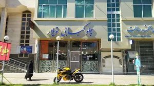چلو کبابی تویلار