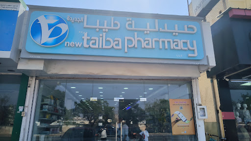 Taiba Pharmacy