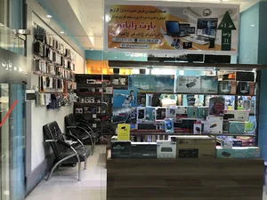 پارت رایانه