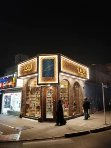 کتاب فلسطین 5
