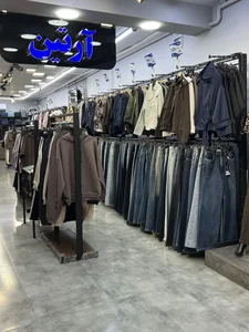 فروشگاه آرتین