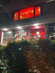 پیتزا سورن 2