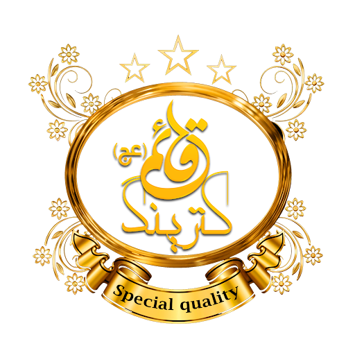 کترینگ قائم عج