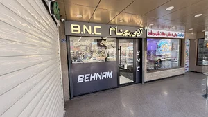 فروشگاه ناخن بهنام