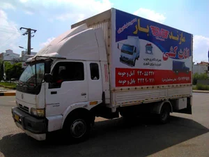 شرکت باربری و اثاث کشی مازند بار