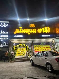تکساران پارمیس