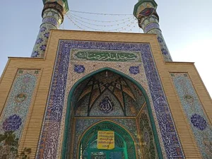مسجد امام رضا (ع) 2