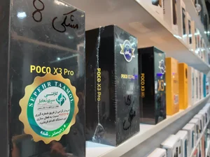 موبایل آریا