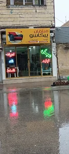 بلوارتوس مشهد