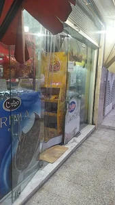 سوپر مارکت سعید قم