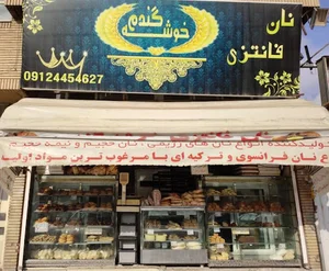 نان فانتزی خوشه گندم