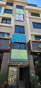دفتر خدمات الکترونیک قضایی مجتبی کریمی