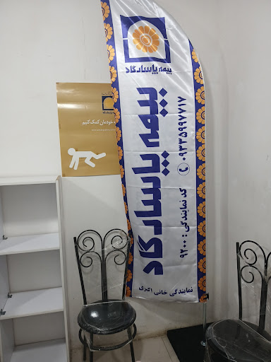 پوشاک بچه گانه وروجک