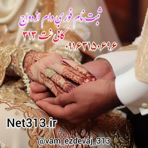 کافی نت ۳۱۳ 5