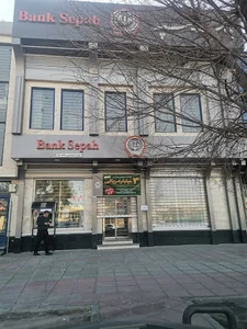 بانک سپه