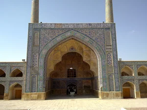صفه استاد