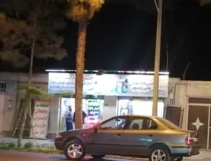 جنرال یدک