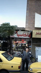 کیف وکفش آکاسیا 2