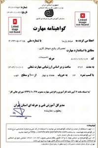 خدمات نصب و تعمیر پکیج و کولر گازی 5