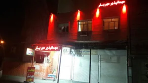 مهمانپذیر مهریار