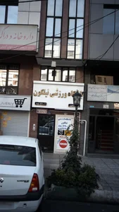 باشگاه نیلگون