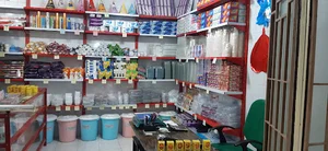 هپی لند