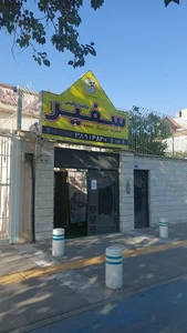 آموزشگاه زبان سفیر گفتمان 2