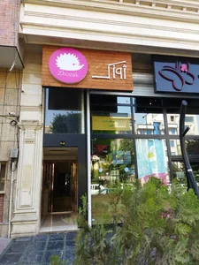 کافه ژوزک 5