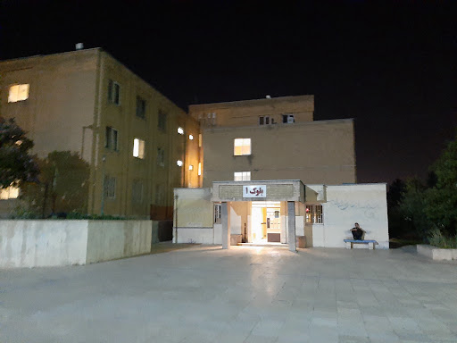 Boostan Enghelab Dormitory