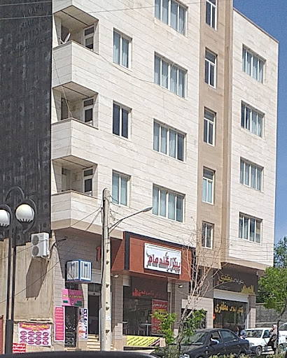 پیتزا گلدمام
