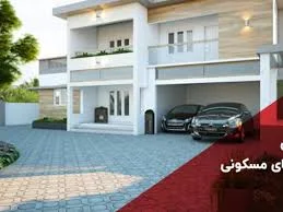 پارکینگ آزادی