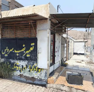 خدمات فنی محمودی 2