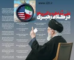 آرامستان شهرجوزم. قطعه ایثار