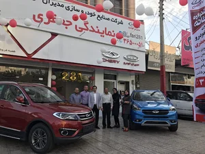 مدیران خودرو جعفری