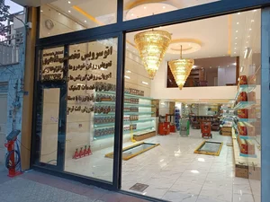 اتوسرویس تخصصی فاخری 3