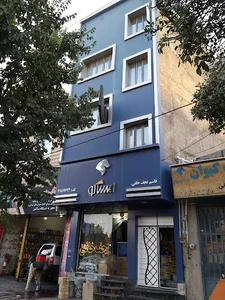 ایساکو نجف خانی