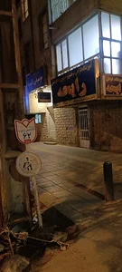 آموزشگاه خیاطی رایحه