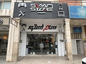 Sam Store