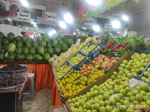 میوه فروشی‌ ناصر